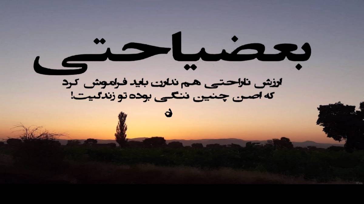 اهنگ خوزگه ناوت باران با صدای زن سنا برزنجه